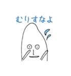こめらむねスタンプ第1弾[日常使い版]（個別スタンプ：1）