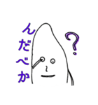 こめらむねスタンプ第1弾[日常使い版]（個別スタンプ：7）