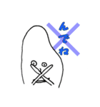 こめらむねスタンプ第1弾[日常使い版]（個別スタンプ：11）