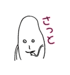 こめらむねスタンプ第1弾[日常使い版]（個別スタンプ：14）