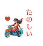 バイク女子【第6弾】（個別スタンプ：1）