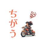 バイク女子【第6弾】（個別スタンプ：15）