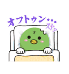 オリーブちゃんスタンプ5（個別スタンプ：32）