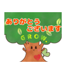 GROW.（個別スタンプ：1）