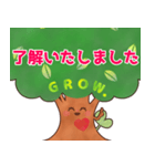 GROW.（個別スタンプ：2）