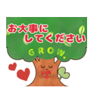 GROW.（個別スタンプ：3）