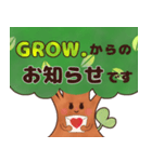 GROW.（個別スタンプ：5）