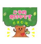 GROW.（個別スタンプ：7）