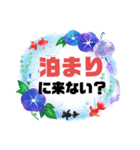 孫好き♡シニア④便利に使うシンプル大文字（個別スタンプ：8）