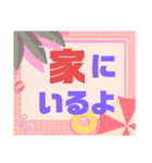 孫好き♡シニア④便利に使うシンプル大文字（個別スタンプ：26）