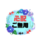 孫好き♡シニア④便利に使うシンプル大文字（個別スタンプ：30）