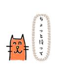 ニコニコ猫ちゃんのスタンプだよ（個別スタンプ：1）