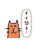 ニコニコ猫ちゃんのスタンプだよ（個別スタンプ：2）