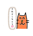 ニコニコ猫ちゃんのスタンプだよ（個別スタンプ：5）