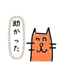 ニコニコ猫ちゃんのスタンプだよ（個別スタンプ：7）