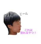 イタイくすぐられるやつ（個別スタンプ：1）