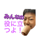 イタイくすぐられるやつ（個別スタンプ：2）