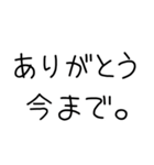 【俺の彼女を褒めて煽る】（個別スタンプ：3）