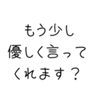 【俺の彼女を褒めて煽る】（個別スタンプ：4）