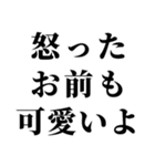 【俺の彼女を褒めて煽る】（個別スタンプ：5）