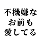 【俺の彼女を褒めて煽る】（個別スタンプ：6）