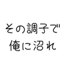 【俺の彼女を褒めて煽る】（個別スタンプ：7）