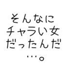 【俺の彼女を褒めて煽る】（個別スタンプ：12）