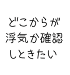 【俺の彼女を褒めて煽る】（個別スタンプ：20）