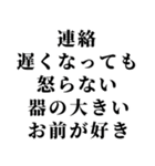 【俺の彼女を褒めて煽る】（個別スタンプ：25）