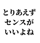 【俺の彼女を褒めて煽る】（個別スタンプ：26）