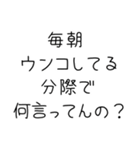 【俺の彼女を褒めて煽る】（個別スタンプ：27）