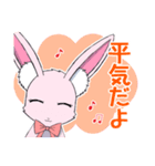 すきすき♪おしゃれうさぎ(シンプルver.)（個別スタンプ：22）