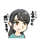 褒める！お絵描き先生（個別スタンプ：16）