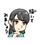 褒める！お絵描き先生（個別スタンプ：17）