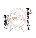 褒める！お絵描き先生（個別スタンプ：26）