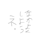 雑に使える雑なスタンプ（個別スタンプ：9）