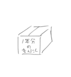 雑に使える雑なスタンプ（個別スタンプ：25）