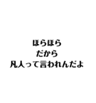 才能をひけらかすスタンプ（個別スタンプ：15）