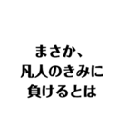 才能をひけらかすスタンプ（個別スタンプ：21）