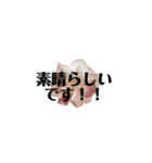 丁寧な言葉、ビジネスで使える、目上の人に（個別スタンプ：23）