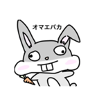 俺様のウサギ（個別スタンプ：8）