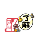 ジョイキッズスタンプ（個別スタンプ：1）