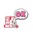 ジョイキッズスタンプ（個別スタンプ：3）