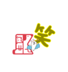 ジョイキッズスタンプ（個別スタンプ：6）