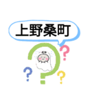 三重県伊賀市町域おばけはんつくん忍者の町（個別スタンプ：4）