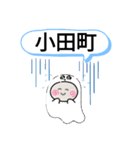 三重県伊賀市町域おばけはんつくん忍者の町（個別スタンプ：5）