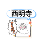 三重県伊賀市町域おばけはんつくん忍者の町（個別スタンプ：34）