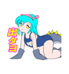 水棲獣オゴポゴ女子（個別スタンプ：3）