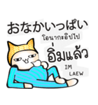 日本語・タイ語の話す練習 #1（改訂版)（個別スタンプ：7）