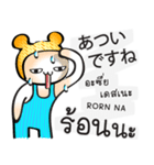 日本語・タイ語の話す練習 #1（改訂版)（個別スタンプ：9）